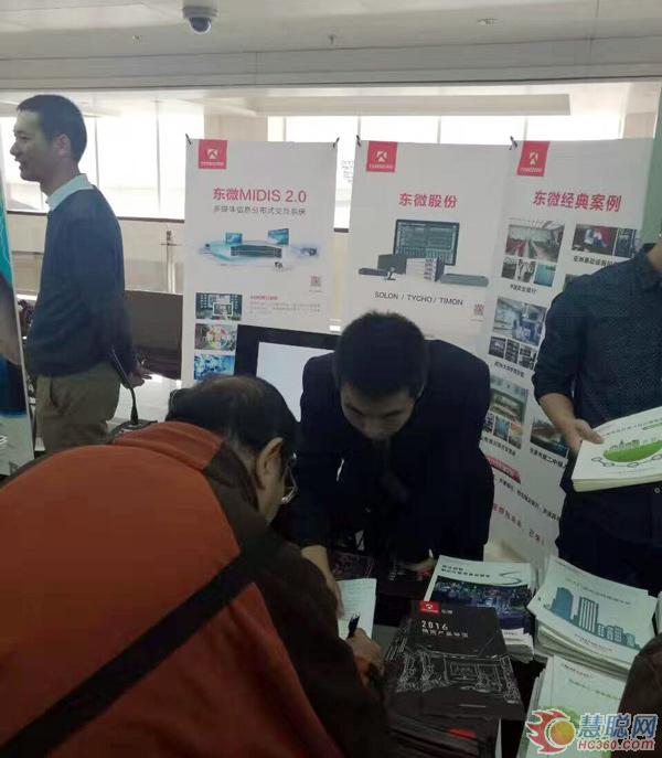 TENDZONE东微出席宁夏建筑电气学术年会，助推宁夏建设发展