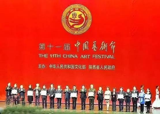 第十一届中国艺术节闭幕式举行 10部文华大奖剧目揭晓