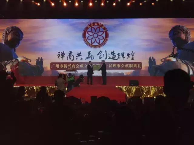 德国TWAUDiO专业音响为广州市新兴商会成立大会保驾护航