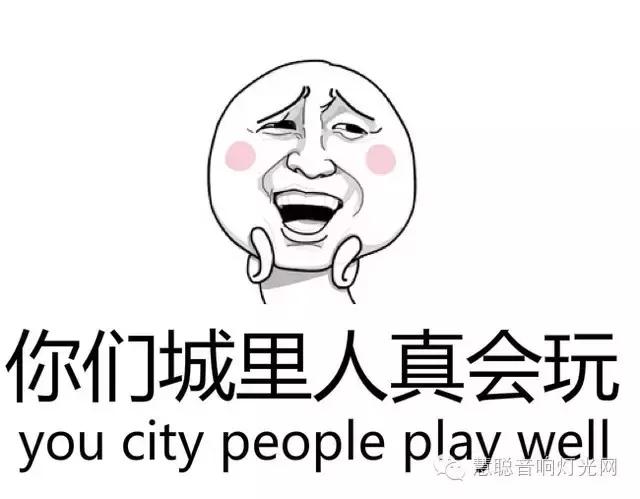 专业音响PK最全秘籍攻略 招招制胜！