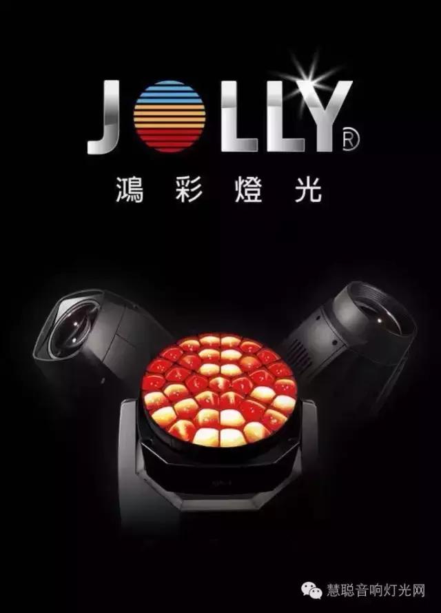 实景演出《火秀》震撼登场 鸿彩灯光倾情奉献