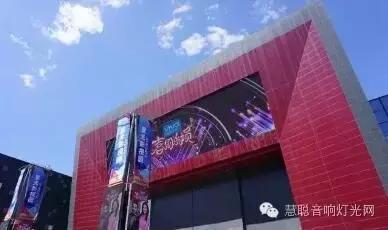 星光影视园拆分传媒业务建独立公司，并获建行2.6亿贷款