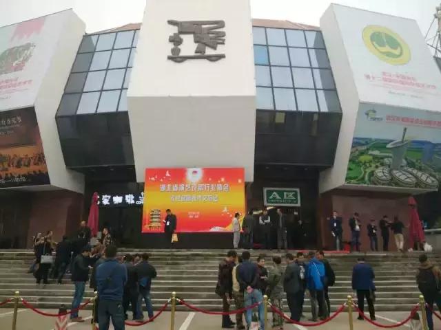 锐声音响助力湖北省演艺设备行业协会第一次会员大会暨揭牌仪式完满成功