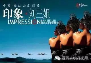 多彩贵州新三板上市背后 旅游演艺如何创新盈利模式？