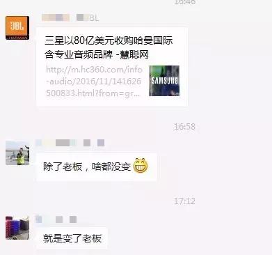 哈曼被三星收购 JBL、AKG真要改姓“Samsung”?