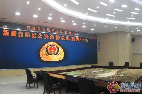 TENDZONE东微MIDIS系统入驻新疆公安边防总队指挥中心