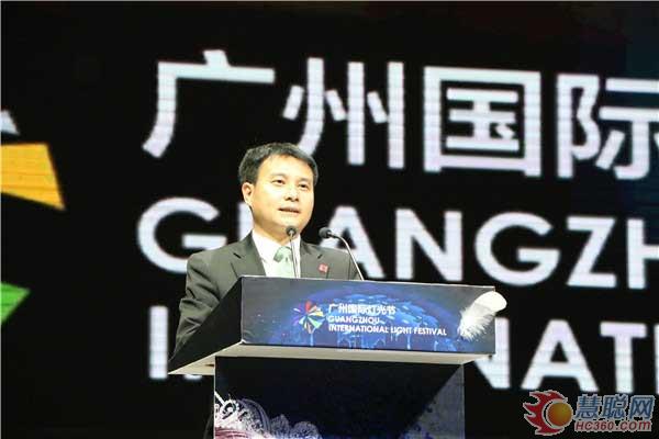 “光影之爱，闪耀羊城”——2016年广州国际灯光节闪亮开幕