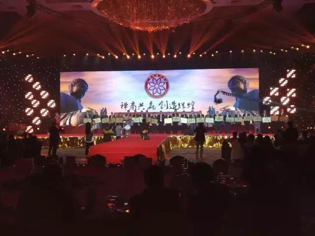 德国TWAUDiO专业音响为广州市新兴商会成立大会保驾护航
