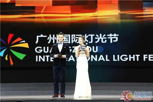 “光影之爱，闪耀羊城”——2016年广州国际灯光节闪亮开幕