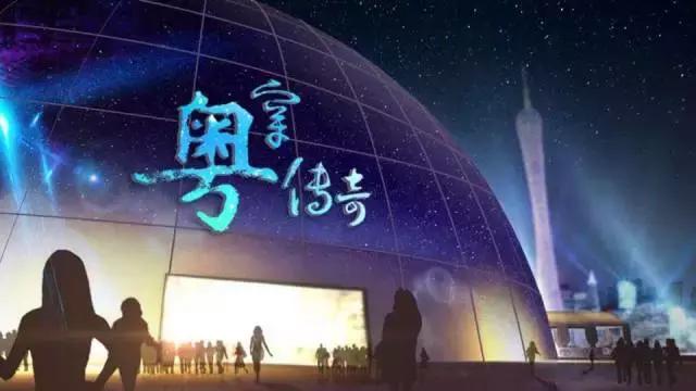 11月18日第六届广州国际灯光节将盛大开幕，亮点抢先看！