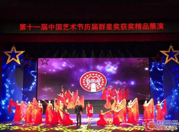 十一艺术节完美闭幕，彩熠灯全程光彩