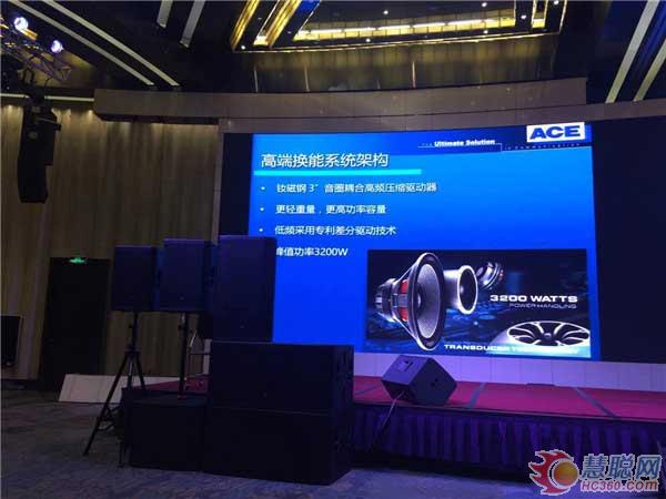 2016年安恒利音响新产品中国巡回技术交流会—泉州站