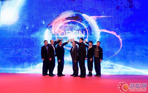 2016中国文体产业高峰论坛隆重开幕 创新合作引领新趋势