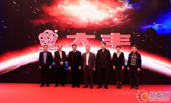 2016中国文体产业高峰论坛隆重开幕 创新合作引领新趋势