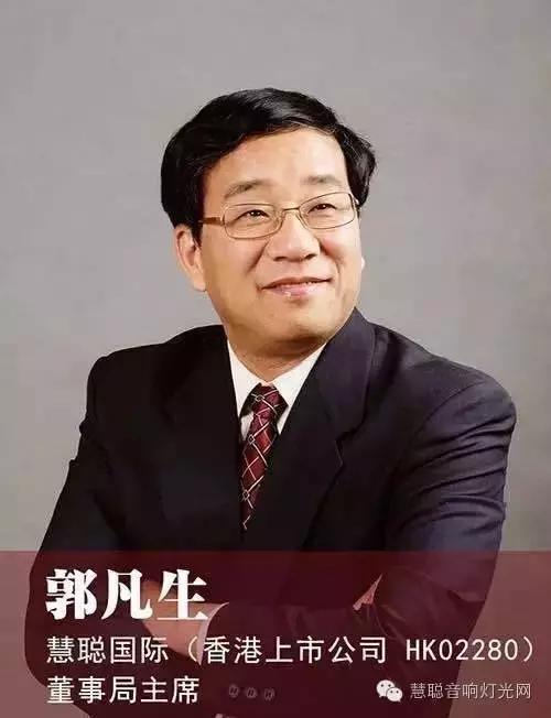 2016年仅剩50天了，音响灯光企业还在迷茫？