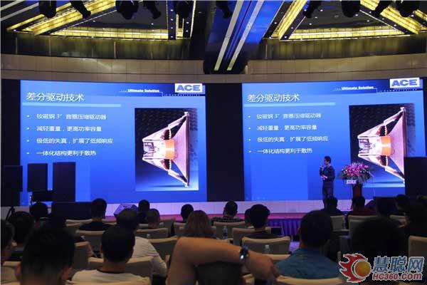 2016年安恒利音响新产品中国巡回技术交流会—泉州站