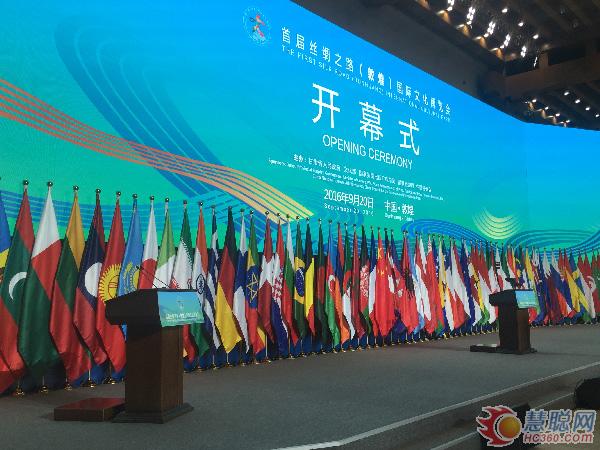 博世成功进驻敦煌丝绸之路国际会展中心