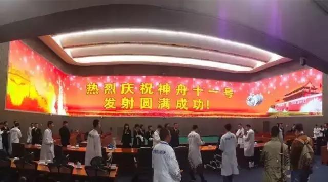 神舟十一发射成功！LAX音响助力发出民族最强音
