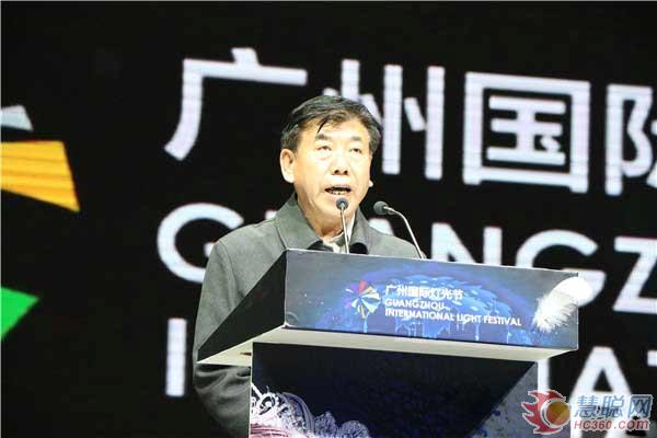 “光影之爱，闪耀羊城”——2016年广州国际灯光节闪亮开幕