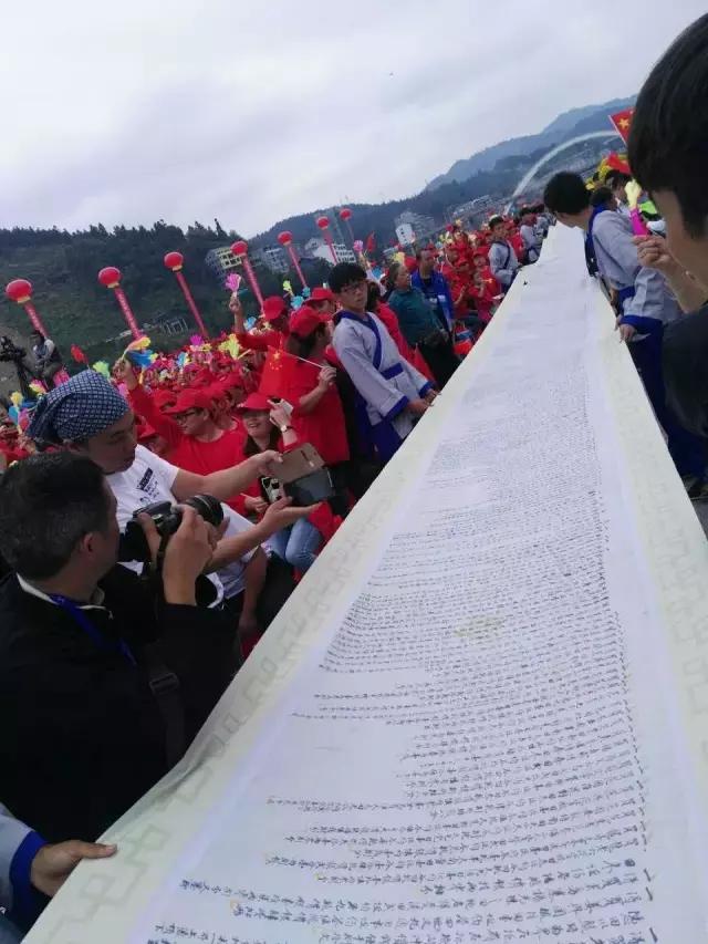 首届中国(隆里)国际新媒体艺术节暨第二届中国·锦屏文书文化节盛大开幕