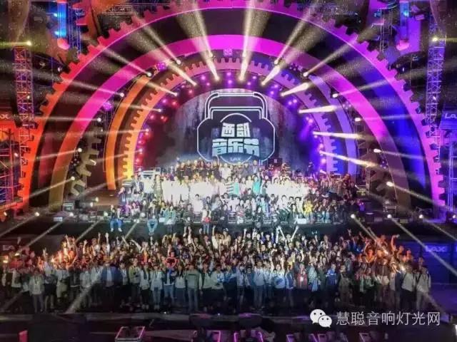50万人观看西部音乐节 一场极致淋漓的声色盛宴是怎样形成的？