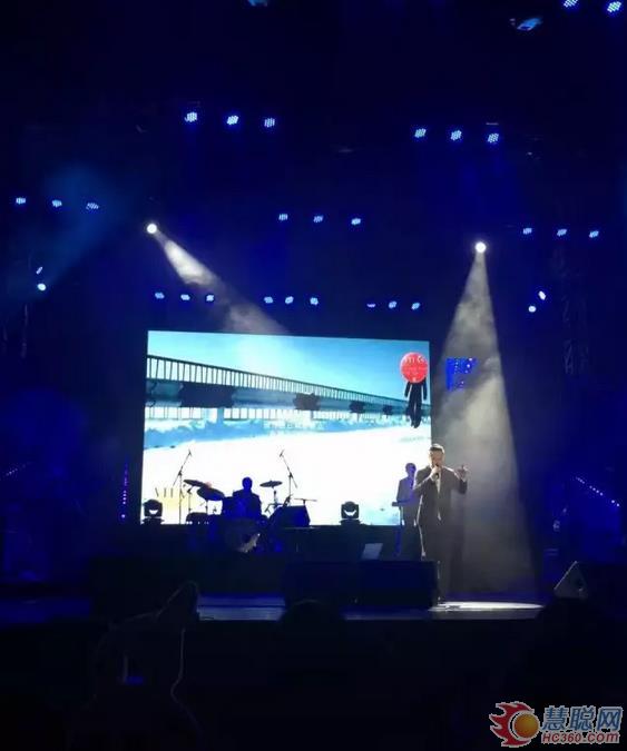 2016维塔斯世界巡回演唱会—重庆站