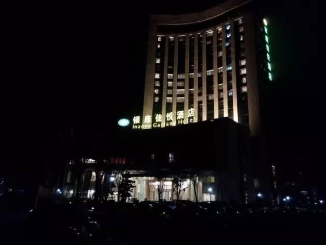 EV扬声器进驻山东济宁嘉祥国际会议中心酒店