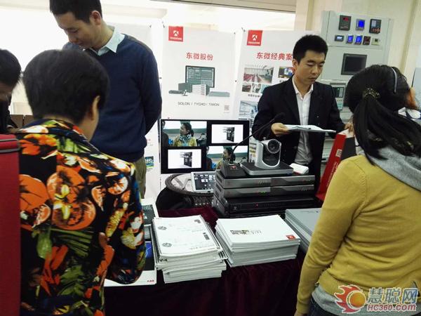 TENDZONE东微出席宁夏建筑电气学术年会，助推宁夏建设发展