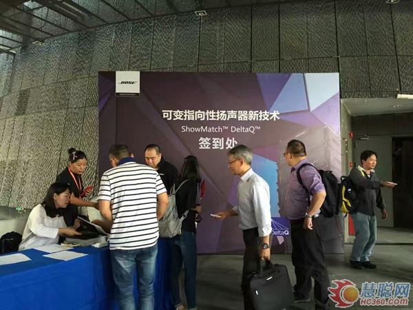 《可变指向性扬声器新技术》讲座：BOSE音频自然传真