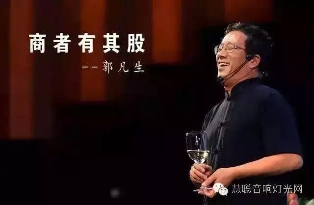 2016年仅剩50天了，音响灯光企业还在迷茫？