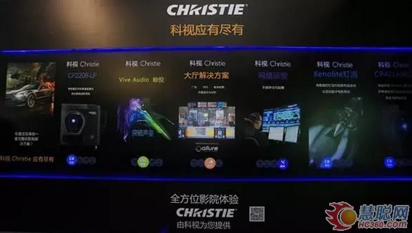 “技术控”科视带你一览数字电影创新大事