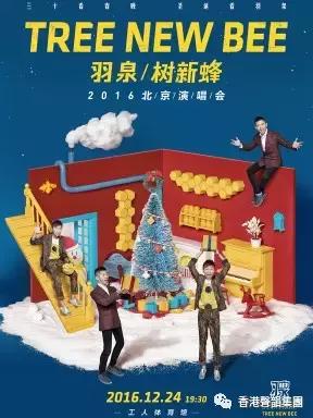 d&b音响成演出王牌音箱选择 王菲李健李宇春演唱会都用它