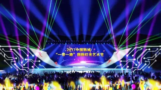 韩城“一带一路”国际灯光艺术节效果图出炉 美得不要不要的！