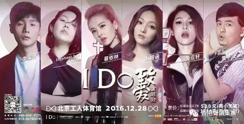 d&b音响成演出王牌音箱选择 王菲李健李宇春演唱会都用它