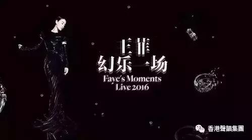 d&b音响成演出王牌音箱选择 王菲李健李宇春演唱会都用它