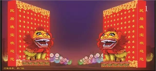 韩城“一带一路”国际灯光艺术节效果图出炉 美得不要不要的！