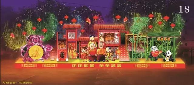 韩城“一带一路”国际灯光艺术节效果图出炉 美得不要不要的！