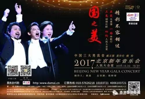d&b音响成演出王牌音箱选择 王菲李健李宇春演唱会都用它