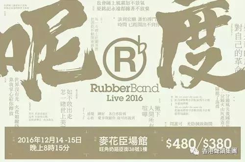 d&b音响成演出王牌音箱选择 王菲李健李宇春演唱会都用它
