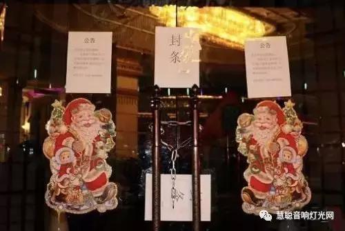 北京扫黄 被查处的3个涉嫌卖淫嫖娼俱乐部都什么来头？