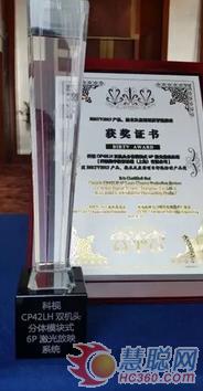 “技术控”科视带你一览数字电影创新大事