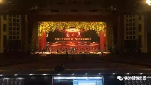 d&b音响成演出王牌音箱选择 王菲李健李宇春演唱会都用它