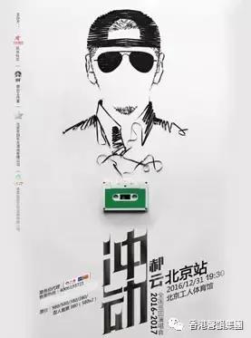 d&b音响成演出王牌音箱选择 王菲李健李宇春演唱会都用它