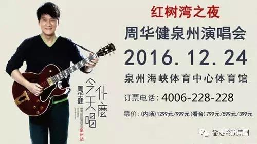 d&b音响成演出王牌音箱选择 王菲李健李宇春演唱会都用它