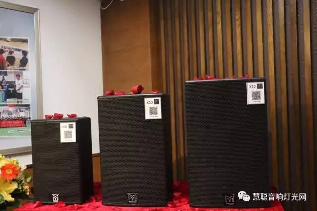 【新品】玛田音响X系列霸“频”上市 进军高端KTV市场意在何为？