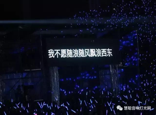 五月天20周年演唱会下血本 音响灯光舞台设备再一次破纪录！