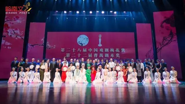 第28届中国戏剧梅花奖＆第22届曹禺剧本奖颁奖晚会——德国GLP打造视觉盛宴