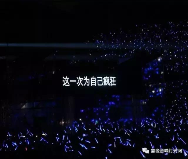 五月天20周年演唱会下血本 音响灯光舞台设备再一次破纪录！
