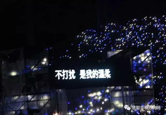 五月天20周年演唱会下血本 音响灯光舞台设备再一次破纪录！