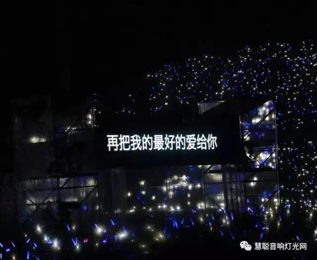 五月天20周年演唱会下血本 音响灯光舞台设备再一次破纪录！